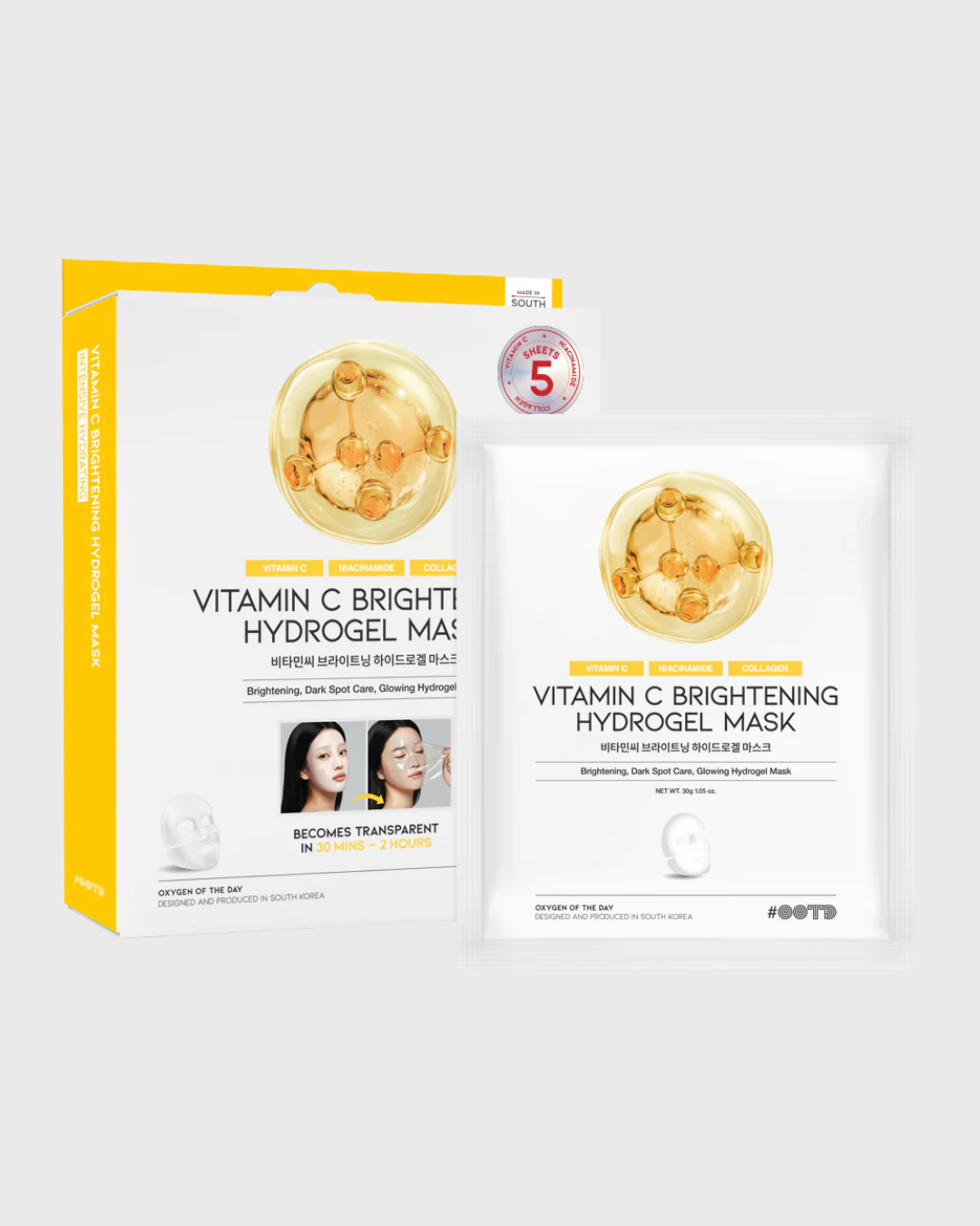 Vitamin C Brightening Hydrogel Mask (Ləkələrə Qarşı Vitamin C Parlaqlaşdırıcı Hidrogel Maska)