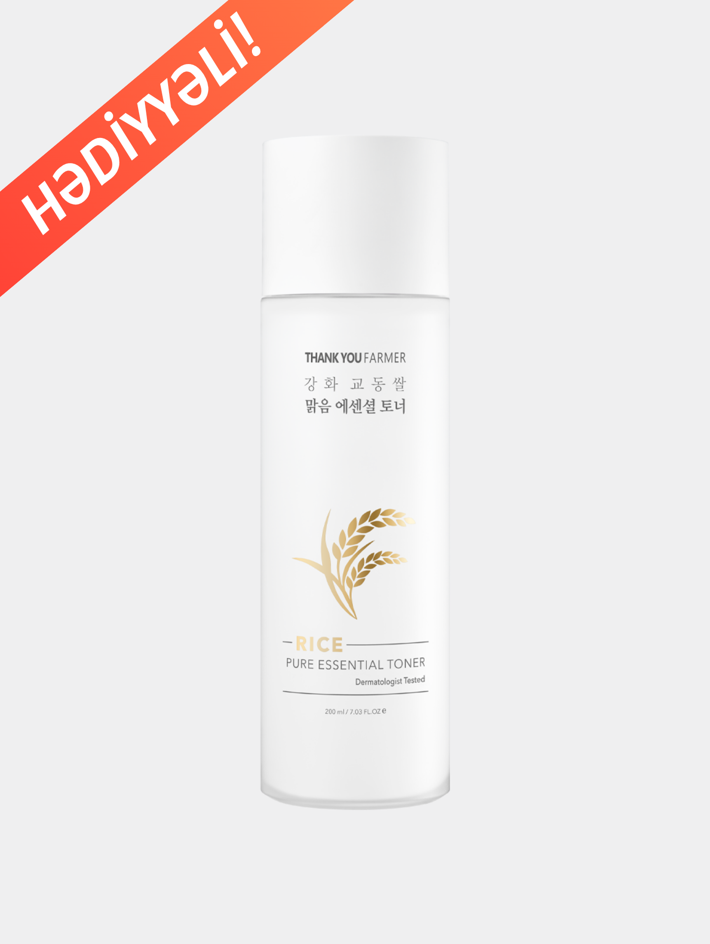 Rice Pure Essential Toner (Düyü Südü Ekstraktlı Toner)